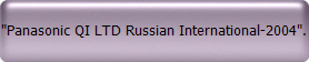 "а аАnasonic QI LTD Russian International-2004".